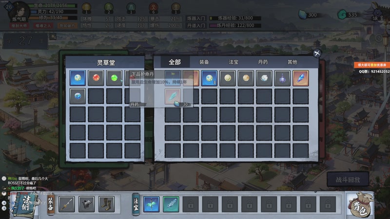 【2025-12-06 12点场】归海念一刀：祝你能万事顺利开开心心每一天~~~~~~