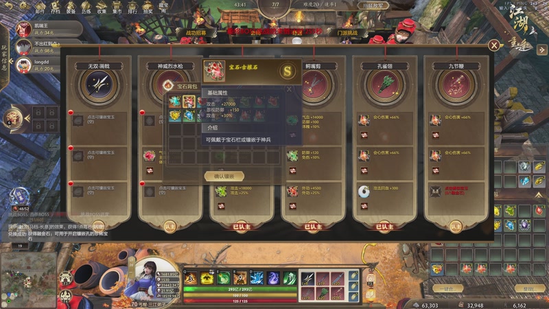 【2025-12-06 04点场】大Mu金仙丶：《大Mu的随缘直播间》