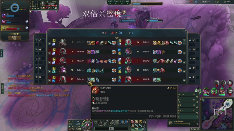 【2025-12-06 02点场】兮饭锐雯：宝鸡赌怪海克斯乱斗