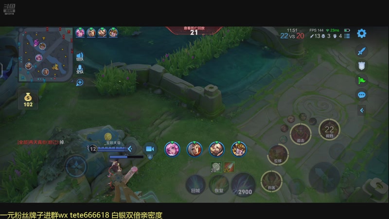 【2025-12-05 23点场】特特zzz：下午2点训练赛