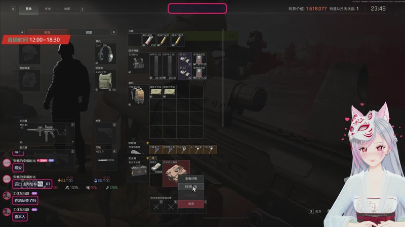 【2025-12-02 00点场】一片安乃近：【体验服】机场地图抢先看！