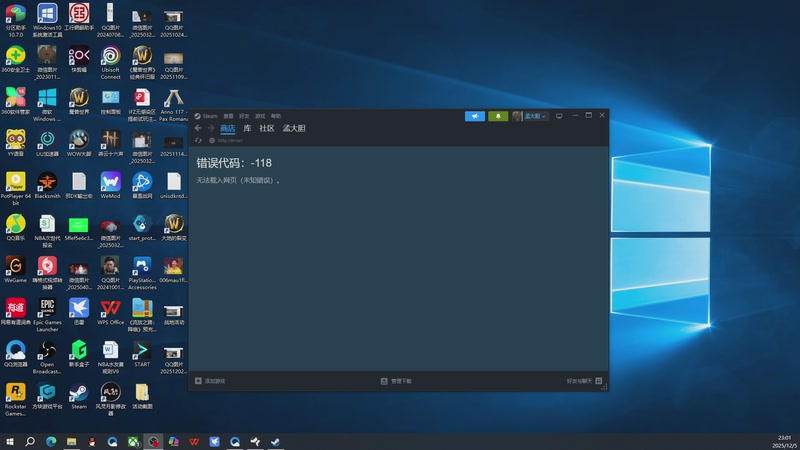 【2025-12-05 23点场】孟孟孟孟辰：【深夜食堂】孟大胆盘逻辑，恐惧之间