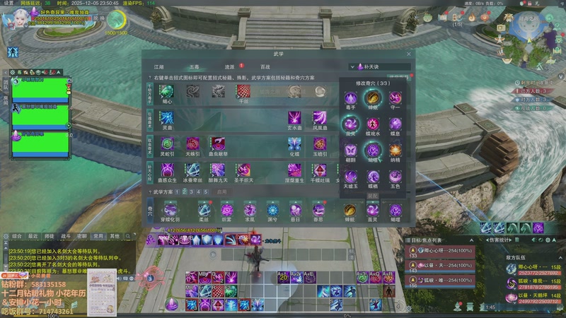 【2025-12-05 23点场】花舞剑：散排轻轻又松松