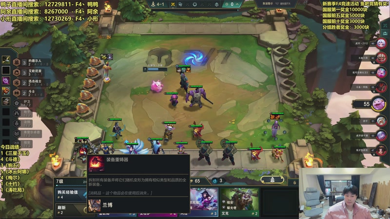 【2025-12-06 12点场】阿涛皎月Carry：F4冲榜大赛-万元奖金！