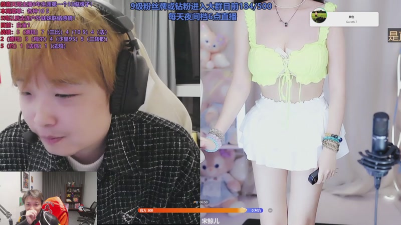 【2025-12-06 00点场】小皮【南波家族】：只玩6法95！