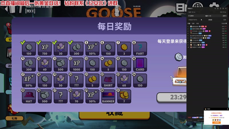 【2025-12-05 21点场】午夜抹抹茶：16200的真最后一舞！