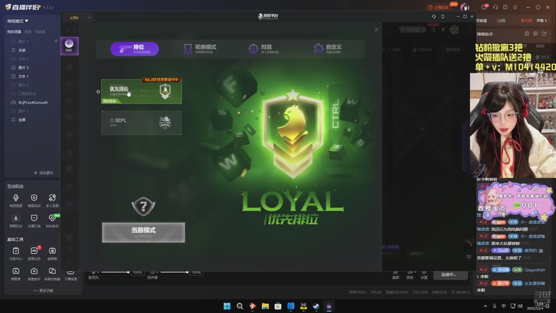 【2025-12-04 01点场】喵七七030：M77：邪恶小喵出击！