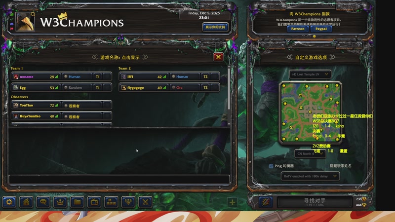 【2025-12-05 23点场】Flygogogogo：（录像）7点直播~~