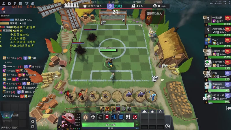 【2025-12-05 22点场】棋待诏3321：新版本铁血分奴再次上线~