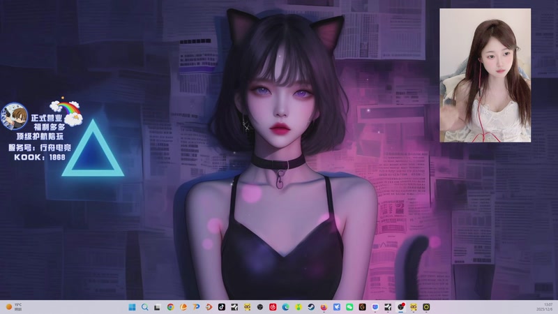 【2025-12-06 13点场】pigff：【PIGFF】12月5日猪神之战赏金赛