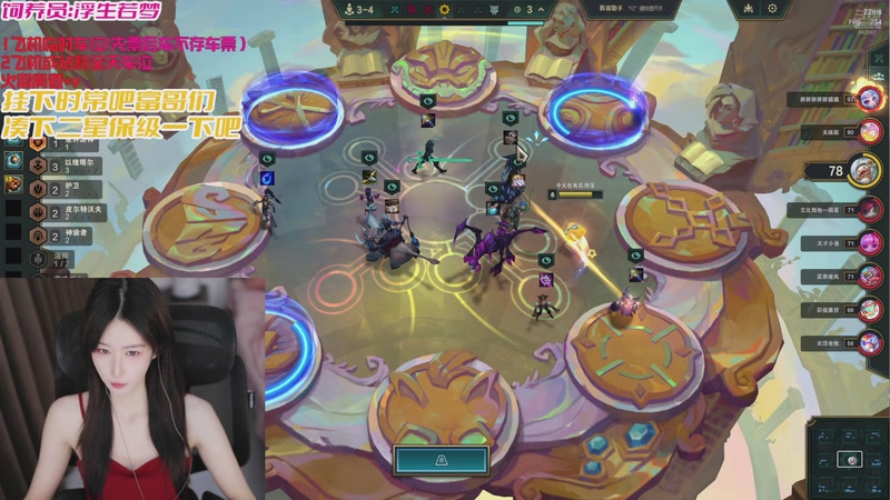 【2025-12-06 13点场】白菇凉：大白白 战斗呀 富哥富姐们