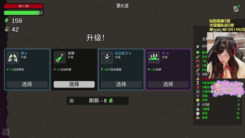 【2025-12-03 22点场】喵七七030：M77：邪恶小喵出击！