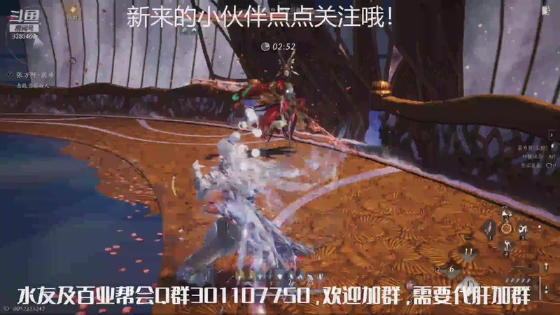 【2025-12-05 17点场】黑暗龙魔：燕云十六声日常肝