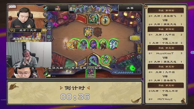 【2025-12-06 19点场】异灵术老师：异灵术：开心快乐93589