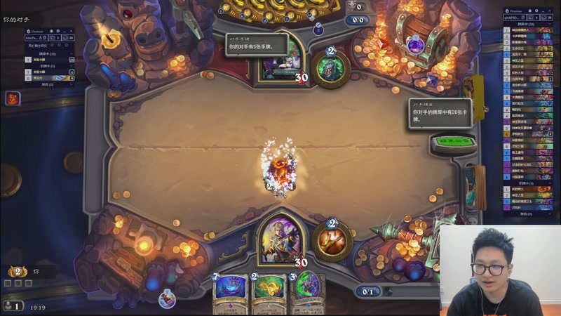 【2025-12-06 19点场】墨衣moyi：先吃翔哥再无敌