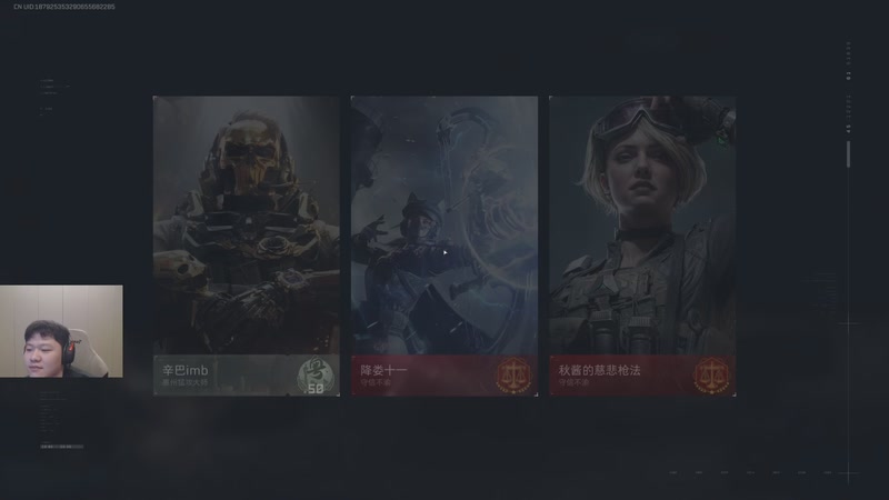 【2025-12-05 22点场】辛巴imb丶丶：航天玻璃炮 稳稳赚钱