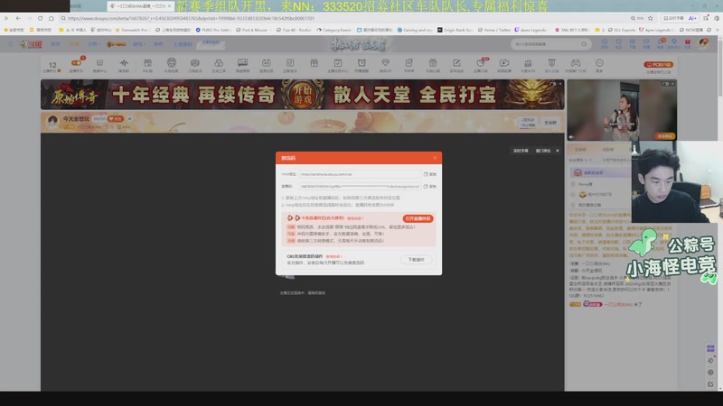 【2025-12-06 17点场】一口三明治3Mz：今天全想玩