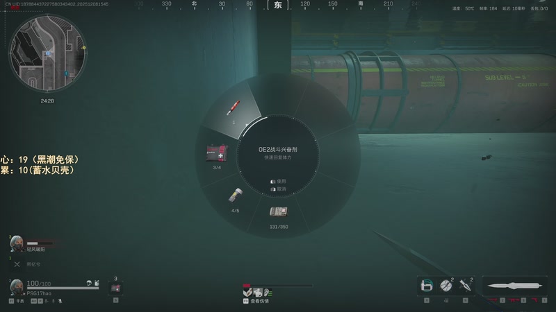 【2025-12-06 15点场】阿聪丷：【阿聪】监狱跑刀这一块