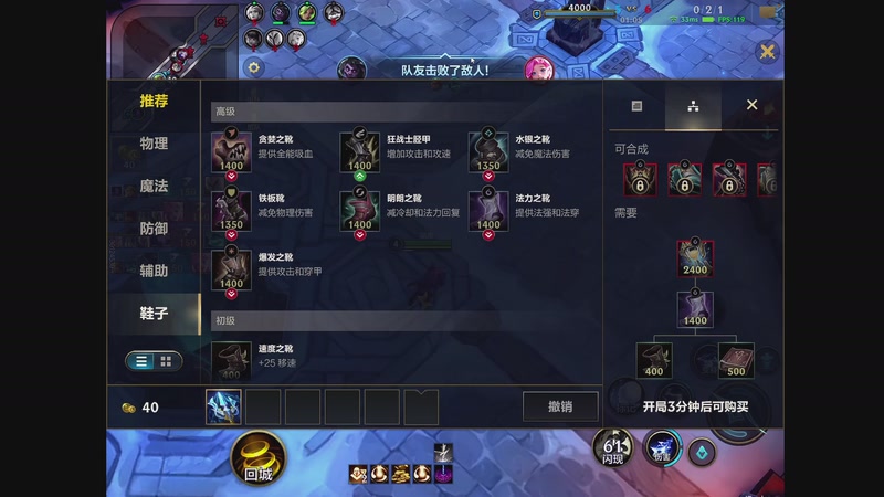 【2025-12-05 23点场】青青青青青青山：符文大乱斗！