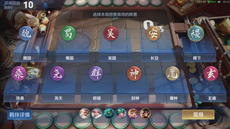 【2025-12-06 19点场】甄知棒：吕布婉儿1V10，万象棋报名中