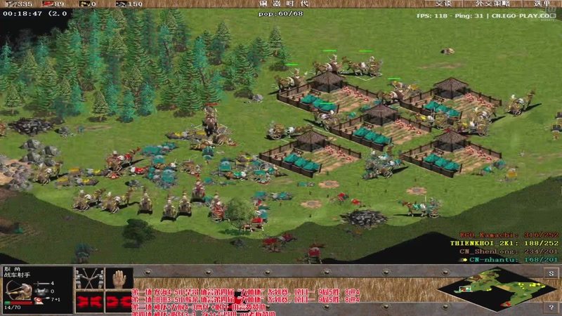 【2025-12-06 02点场】罗马协会：罗马协会直播