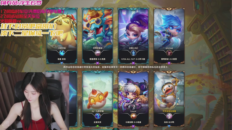 【2025-12-06 12点场】白菇凉：大白白 战斗呀 富哥富姐们