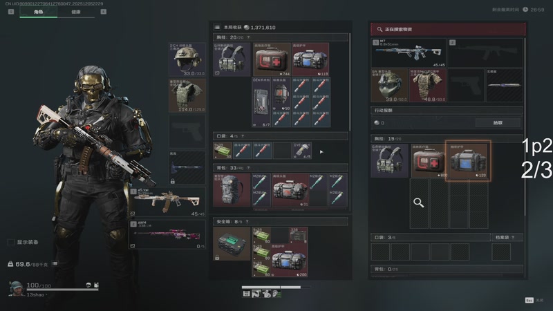 【2025-12-05 22点场】13shao丶：奶狼专场 飘逸的身法 极致的锁头