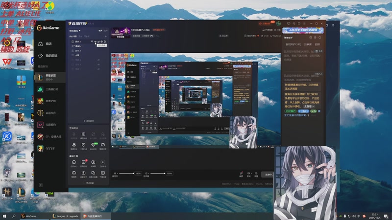 【2025-12-05 完整版】冰凡【南波家族】：冰包棍大乱斗局