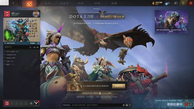 【2025-12-06 完整版】Shadow褚泽宇：这是好事儿啊