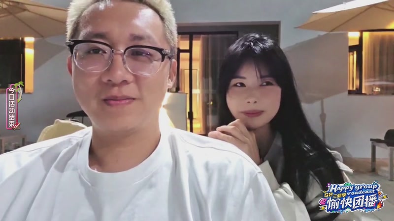 【2025-12-05 21点场】小鱼小鱼吃虾米：愉快团播S2三亚季Day6