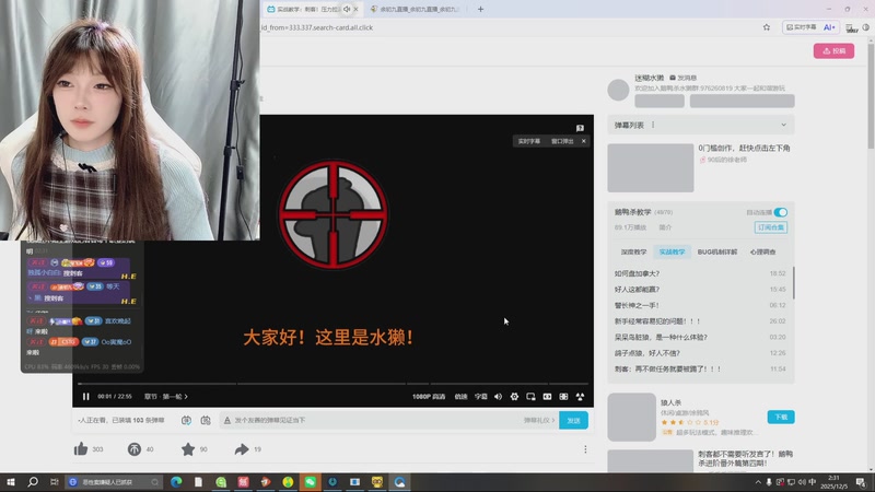 【2025-12-5 2点场】余初九:户口本无敌了9997