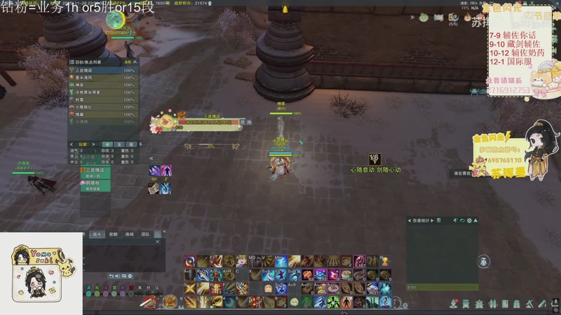 【2025-11-30 03点场】苏挥墨：【苏挥墨】藏剑的花语是？