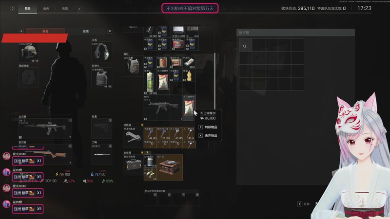 【2025-11-28 15点场】一片安乃近：【洲转暗】进来你就出不去了