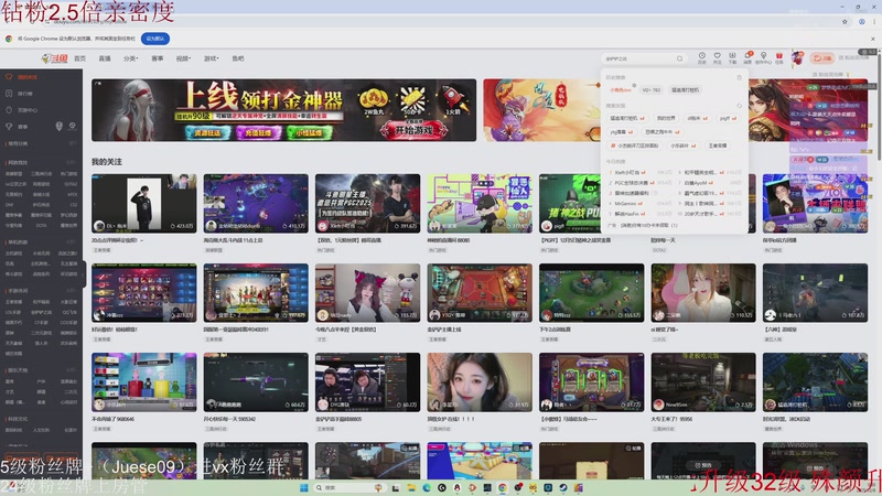 【2025-12-06 00点场】小角色ovo：单排一天上S！！！！