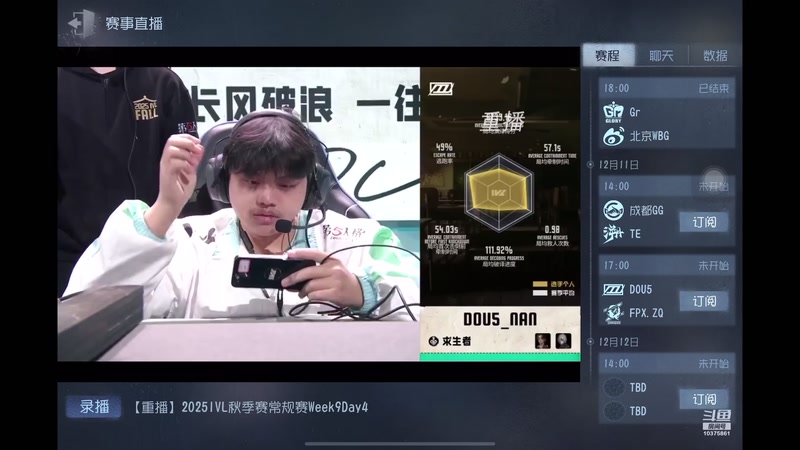 【2025-12-06 07点场】若为君故丶L：为了txk