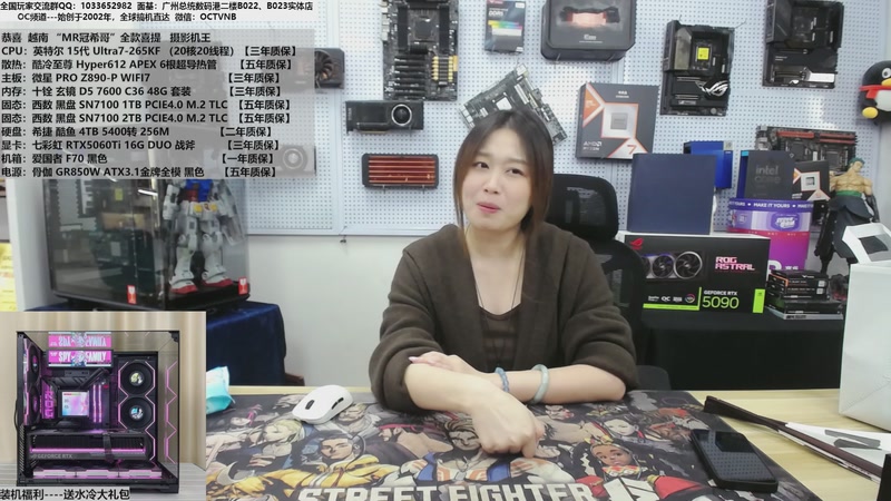 【2025-12-06 13点场】OC频道包大人：包大人惠州兼职，妹子代班