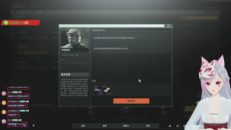 【2025-11-28 20点场】一片安乃近：【洲转暗】进来你就出不去了