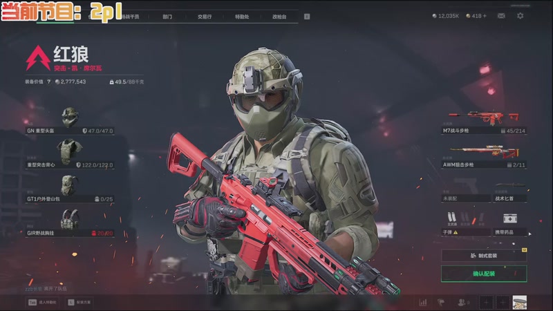 【2025-12-06 20点场】A趣趣趣趣：开心快乐每一天 5905342