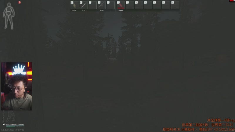 【2025-12-06 04点场】斯祥丶：双倍P5L28|今晚通宵冲6转进度