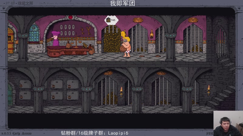 【2025-12-06 21点场】老皮历险记：全是你没见过的游戏