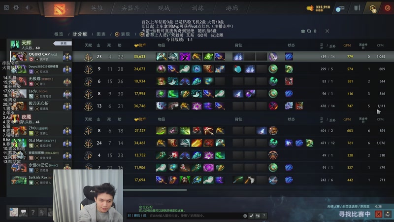 【2025-12-03 21点场】清清清清倾：带水友5黑95胜率！！！