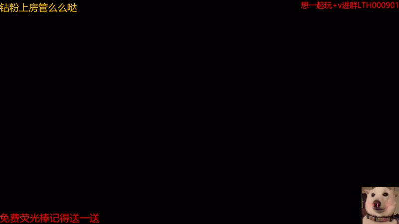 【2025-12-05 15点场】是猫咪吖丶：终末地来咯么么哒