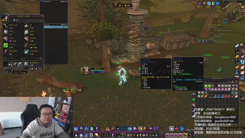 【2025-12-06 15点场】棒老三：就剩一个号了，法爷启动！！