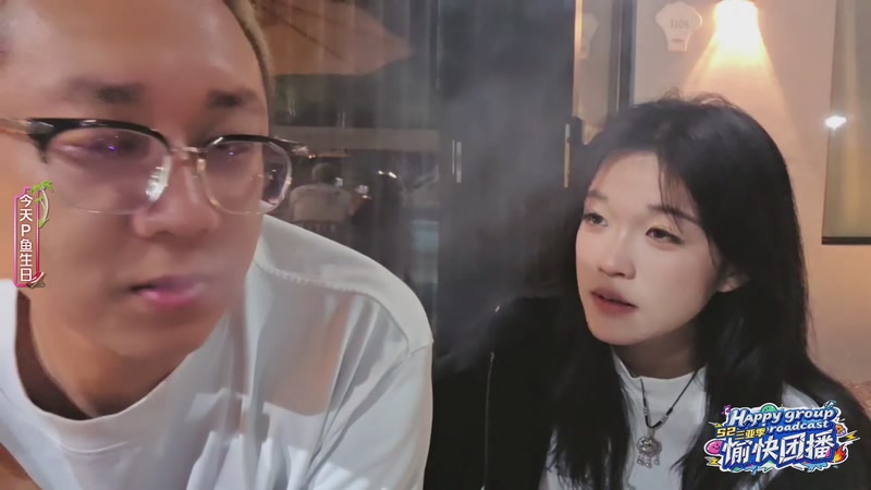 【2025-12-06 01点场】小鱼小鱼吃虾米：愉快团播S2三亚季Day6