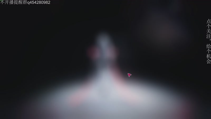 【2025-12-06 03点场】凡尘困：肉鸽游戏看就完了