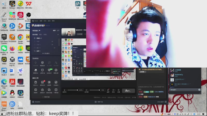 【2025-12-5 20点场】恐惧之鸦牛牛:健身麻将！希望大家身体健康