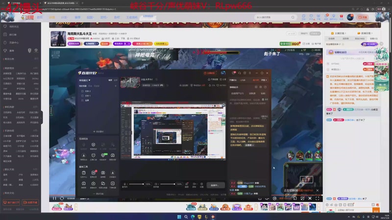 【2025-12-06 10点场】石页的第一根矛s：大乱斗开斗！