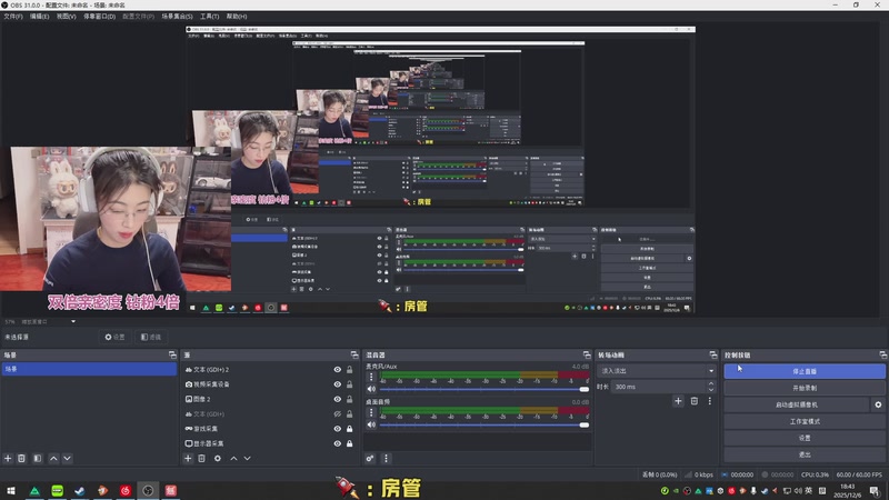 【2025-12-06 18点场】馨儿MIRANDA：【王杰】12月你好，2025最后一个月