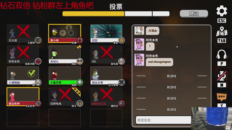 【2025-12-06 01点场】王大谋119：下午不见不散~