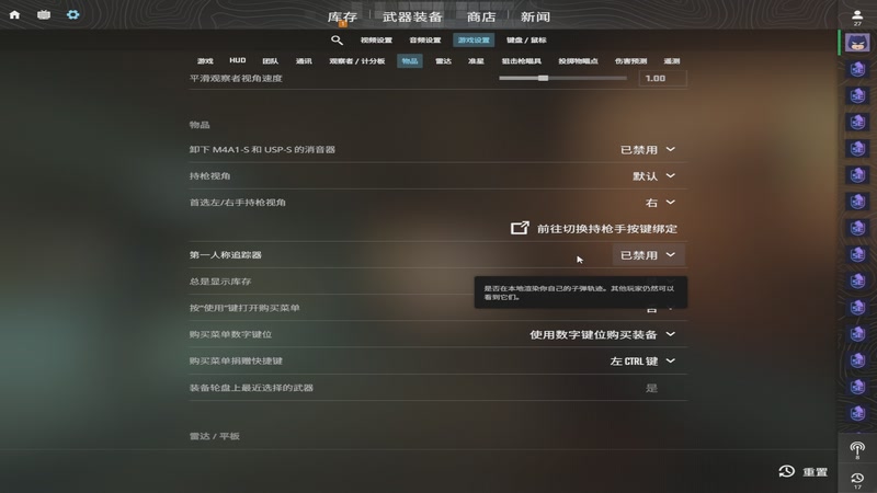 【2025-12-06 12点场】中二冷丶丶：【冷冷】巴克什猛攻！飞机有车位！